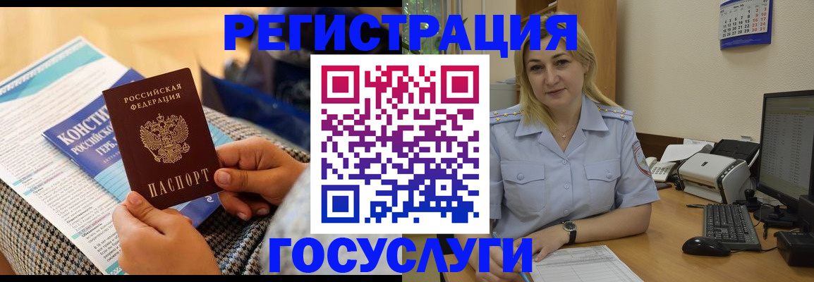 прописка поиск в Боброве